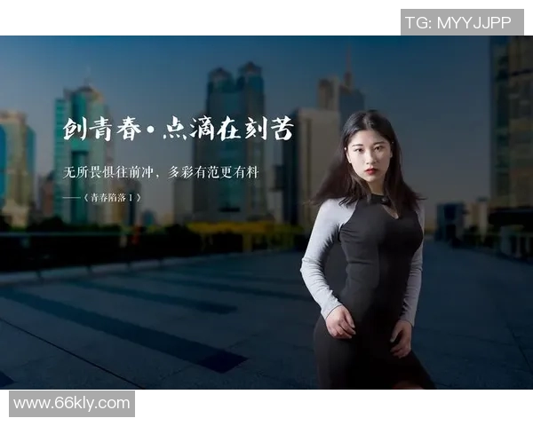 周静专访：从初学者到攀岩高手的心路历程与成长故事