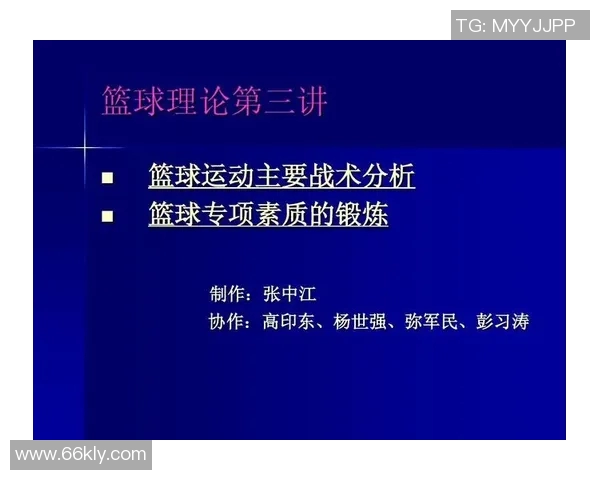 深圳篮球队与上海篮球队赛后技术分析与战术探讨 深圳篮球队与上海篮球队赛后技术分析与战术探讨