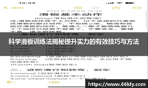 3377体育APP