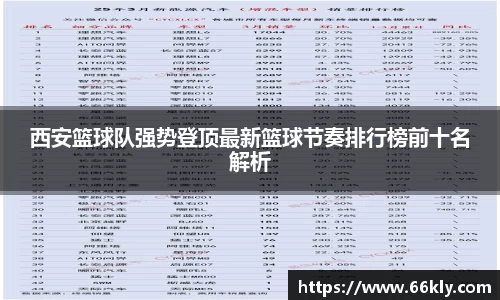 3377体育
